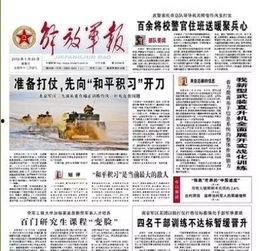 用文字怎么爆料新闻呢,文字记录的力量