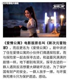 爱情片爆料视频,揭秘爱情片幕后爆料，浪漫瞬间尽收眼底